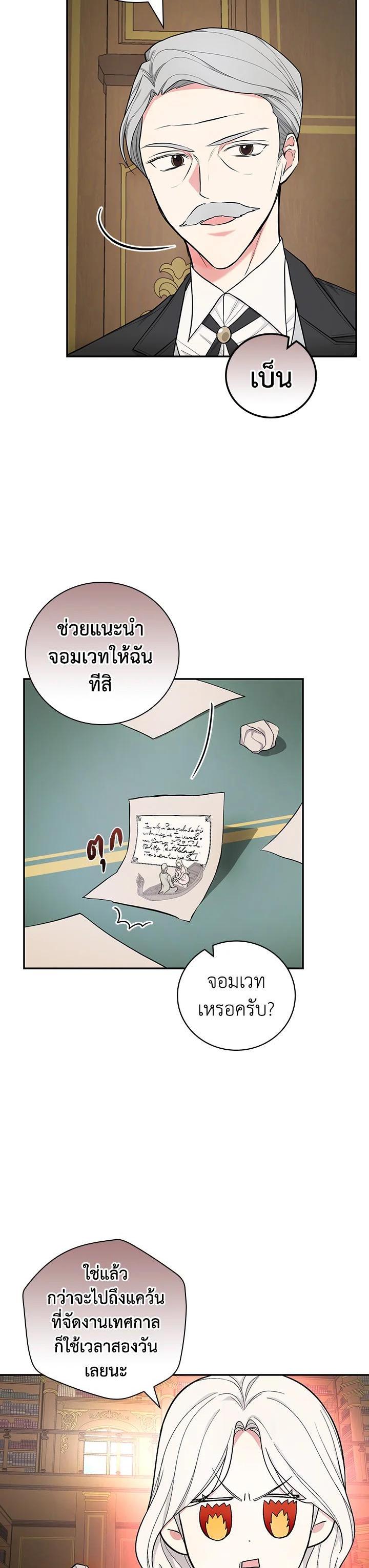 Manga-lc-com อ่านมังงะ อ่านการ์ตูน ออนไลน์ ฟรี I Will Become the Hero’s Mother ตอนที่ 1 2 3 4 5 6 7 8 9 10 11 12 13 14 ฟรี ไม่มีโฆษณา Manga-lc - อ่าน มังงะ อ่าน การ์ตูน ออนไลน์ อ่านมังงะ ฟรี