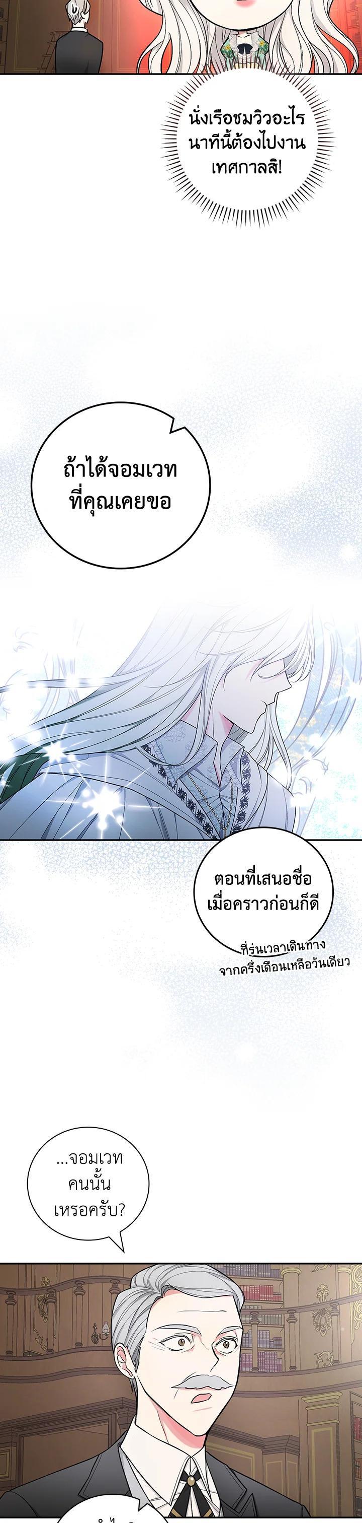 Manga-lc-com อ่านมังงะ อ่านการ์ตูน ออนไลน์ ฟรี I Will Become the Hero’s Mother ตอนที่ 1 2 3 4 5 6 7 8 9 10 11 12 13 14 ฟรี ไม่มีโฆษณา Manga-lc - อ่าน มังงะ อ่าน การ์ตูน ออนไลน์ อ่านมังงะ ฟรี