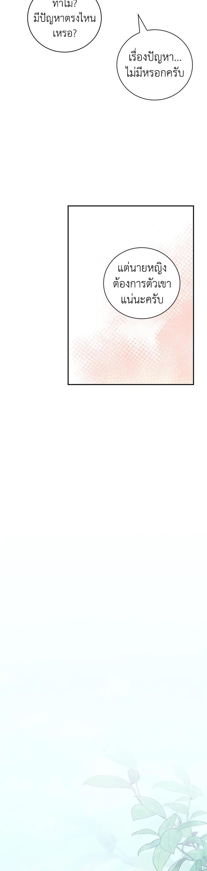 Manga-lc-com อ่านมังงะ อ่านการ์ตูน ออนไลน์ ฟรี I Will Become the Hero’s Mother ตอนที่ 1 2 3 4 5 6 7 8 9 10 11 12 13 14 ฟรี ไม่มีโฆษณา Manga-lc - อ่าน มังงะ อ่าน การ์ตูน ออนไลน์ อ่านมังงะ ฟรี