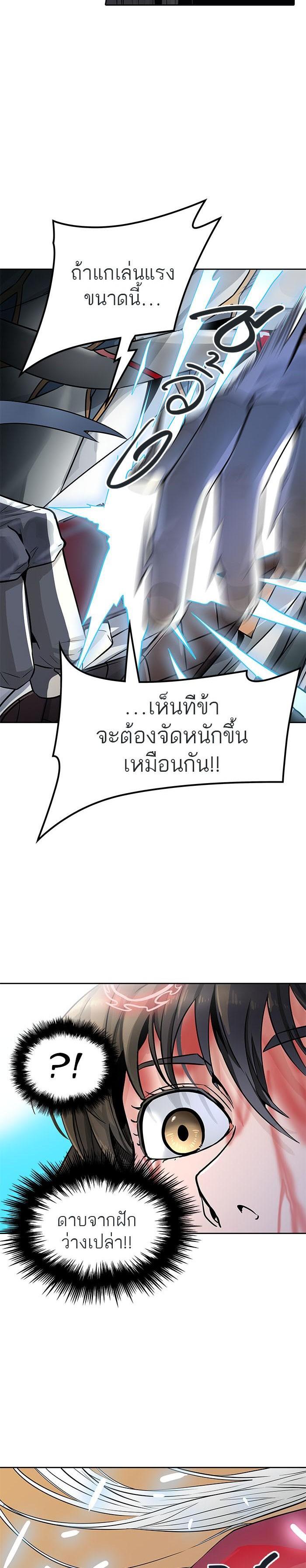 Manga-lc-com อ่านมังงะ อ่านการ์ตูน ออนไลน์ ฟรี Tower of God หอคอยเทพเจ้า ตอนที่ 1 2 3 4 5 6 7 8 9 10 11 12 13 14 ฟรี ไม่มีโฆษณา Manga-lc - อ่าน มังงะ อ่าน การ์ตูน ออนไลน์ อ่านมังงะ ฟรี
