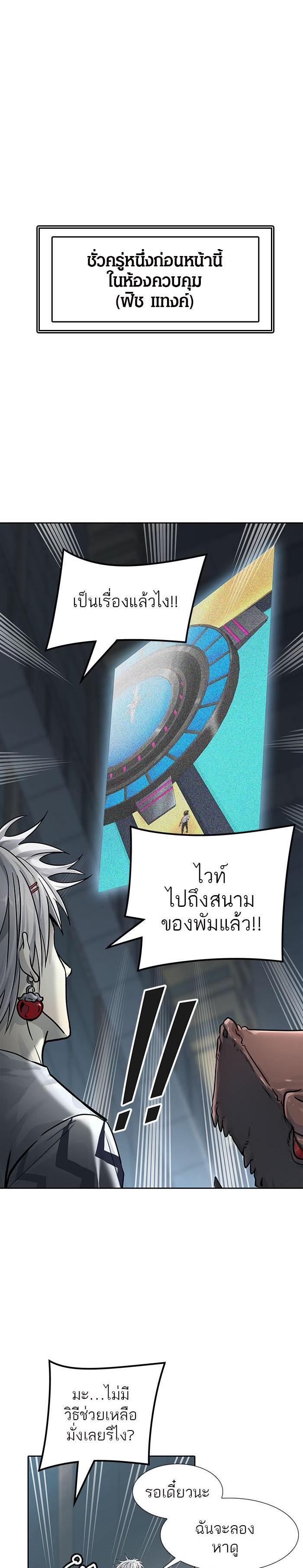 Manga-lc-com อ่านมังงะ อ่านการ์ตูน ออนไลน์ ฟรี Tower of God หอคอยเทพเจ้า ตอนที่ 1 2 3 4 5 6 7 8 9 10 11 12 13 14 ฟรี ไม่มีโฆษณา Manga-lc - อ่าน มังงะ อ่าน การ์ตูน ออนไลน์ อ่านมังงะ ฟรี