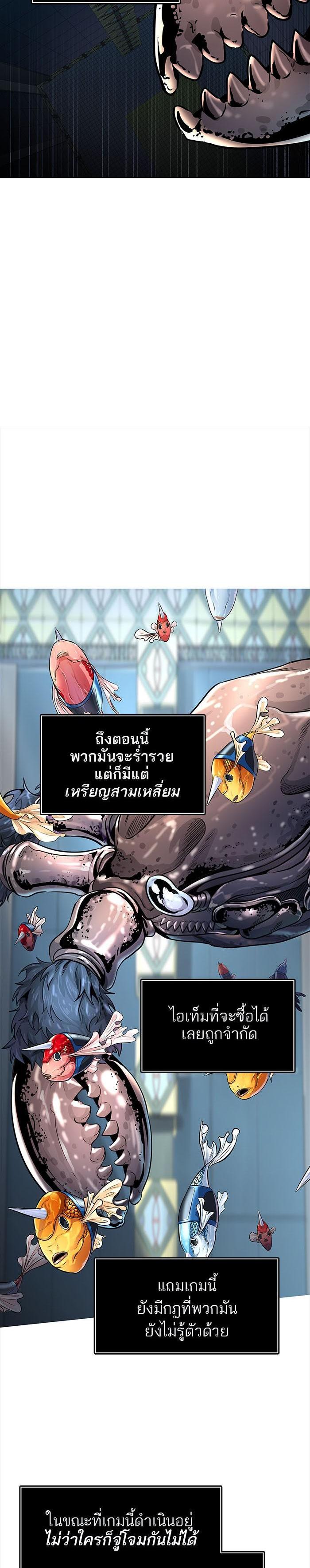 Manga-lc-com อ่านมังงะ อ่านการ์ตูน ออนไลน์ ฟรี Tower of God หอคอยเทพเจ้า ตอนที่ 1 2 3 4 5 6 7 8 9 10 11 12 13 14 ฟรี ไม่มีโฆษณา Manga-lc - อ่าน มังงะ อ่าน การ์ตูน ออนไลน์ อ่านมังงะ ฟรี