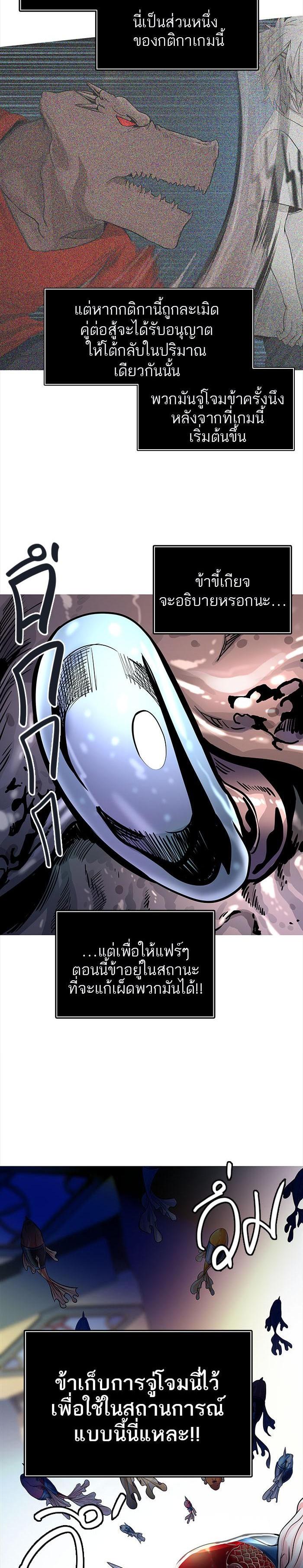 Manga-lc-com อ่านมังงะ อ่านการ์ตูน ออนไลน์ ฟรี Tower of God หอคอยเทพเจ้า ตอนที่ 1 2 3 4 5 6 7 8 9 10 11 12 13 14 ฟรี ไม่มีโฆษณา Manga-lc - อ่าน มังงะ อ่าน การ์ตูน ออนไลน์ อ่านมังงะ ฟรี