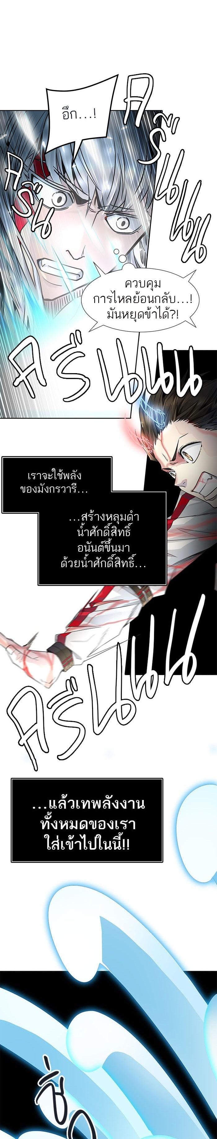 Manga-lc-com อ่านมังงะ อ่านการ์ตูน ออนไลน์ ฟรี Tower of God หอคอยเทพเจ้า ตอนที่ 1 2 3 4 5 6 7 8 9 10 11 12 13 14 ฟรี ไม่มีโฆษณา Manga-lc - อ่าน มังงะ อ่าน การ์ตูน ออนไลน์ อ่านมังงะ ฟรี