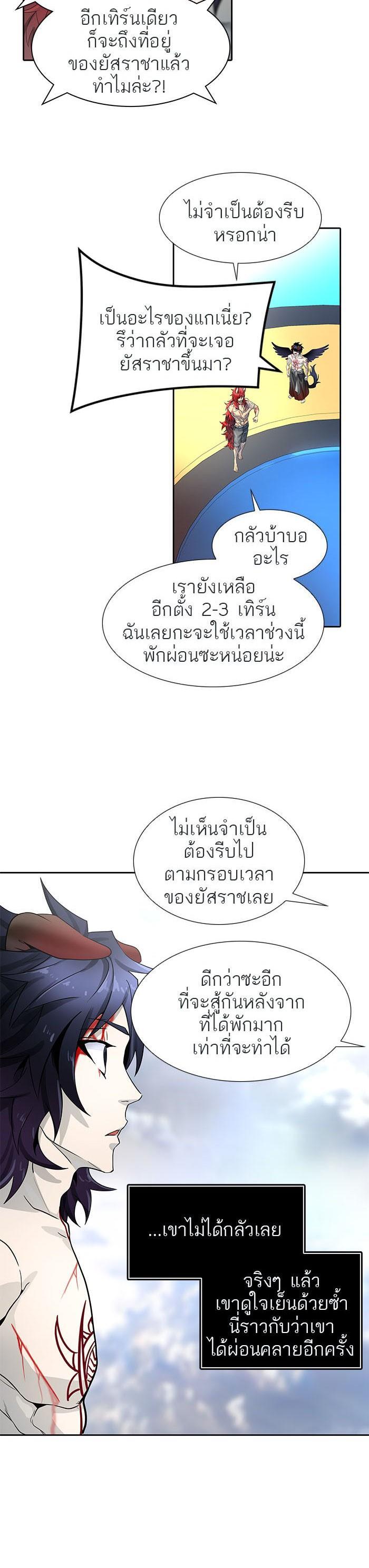 Manga-lc-com อ่านมังงะ อ่านการ์ตูน ออนไลน์ ฟรี Tower of God หอคอยเทพเจ้า ตอนที่ 1 2 3 4 5 6 7 8 9 10 11 12 13 14 ฟรี ไม่มีโฆษณา Manga-lc - อ่าน มังงะ อ่าน การ์ตูน ออนไลน์ อ่านมังงะ ฟรี