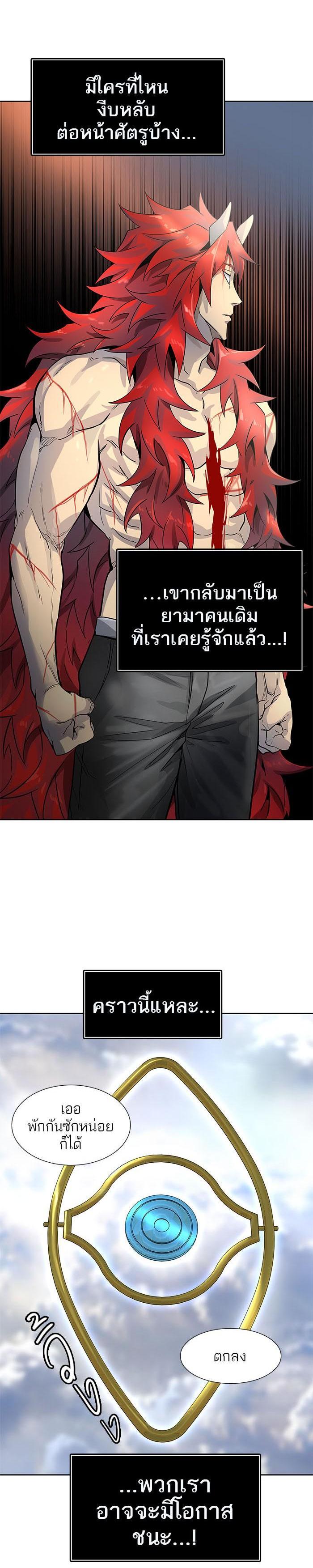 Manga-lc-com อ่านมังงะ อ่านการ์ตูน ออนไลน์ ฟรี Tower of God หอคอยเทพเจ้า ตอนที่ 1 2 3 4 5 6 7 8 9 10 11 12 13 14 ฟรี ไม่มีโฆษณา Manga-lc - อ่าน มังงะ อ่าน การ์ตูน ออนไลน์ อ่านมังงะ ฟรี