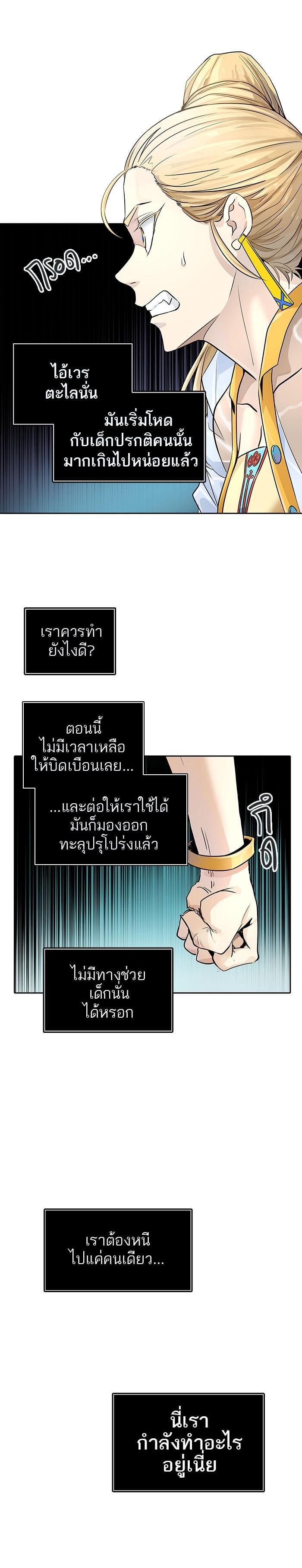 Manga-lc-com อ่านมังงะ อ่านการ์ตูน ออนไลน์ ฟรี Tower of God หอคอยเทพเจ้า ตอนที่ 1 2 3 4 5 6 7 8 9 10 11 12 13 14 ฟรี ไม่มีโฆษณา Manga-lc - อ่าน มังงะ อ่าน การ์ตูน ออนไลน์ อ่านมังงะ ฟรี