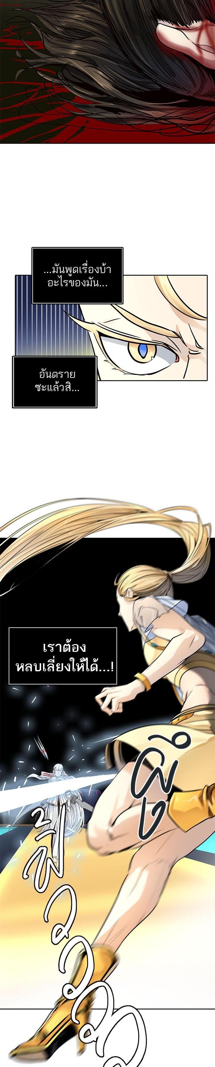 Manga-lc-com อ่านมังงะ อ่านการ์ตูน ออนไลน์ ฟรี Tower of God หอคอยเทพเจ้า ตอนที่ 1 2 3 4 5 6 7 8 9 10 11 12 13 14 ฟรี ไม่มีโฆษณา Manga-lc - อ่าน มังงะ อ่าน การ์ตูน ออนไลน์ อ่านมังงะ ฟรี