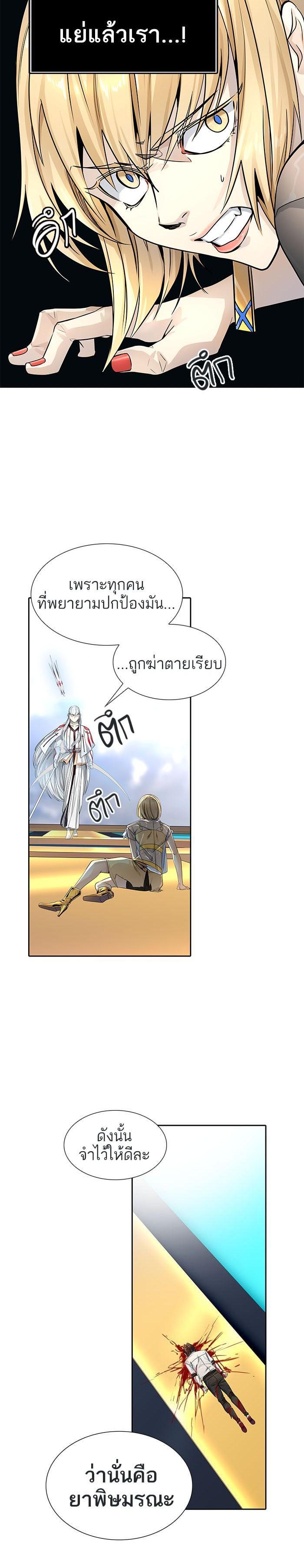 Manga-lc-com อ่านมังงะ อ่านการ์ตูน ออนไลน์ ฟรี Tower of God หอคอยเทพเจ้า ตอนที่ 1 2 3 4 5 6 7 8 9 10 11 12 13 14 ฟรี ไม่มีโฆษณา Manga-lc - อ่าน มังงะ อ่าน การ์ตูน ออนไลน์ อ่านมังงะ ฟรี