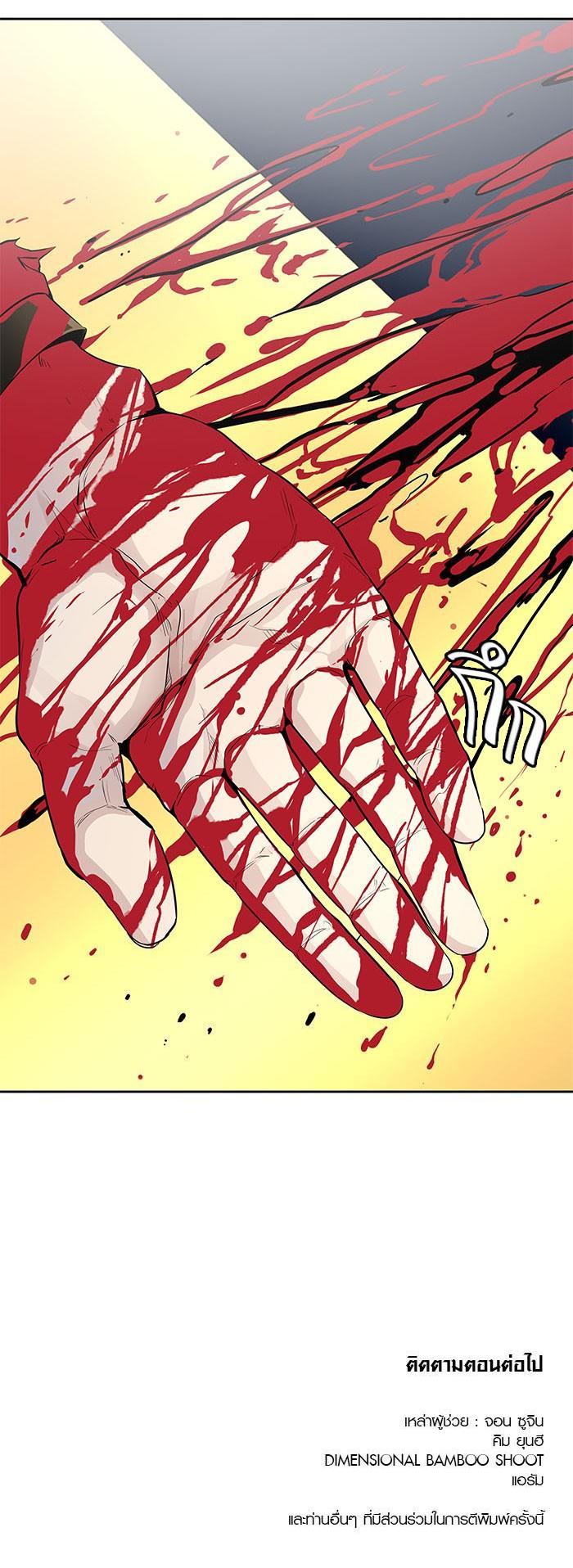 Manga-lc-com อ่านมังงะ อ่านการ์ตูน ออนไลน์ ฟรี Tower of God หอคอยเทพเจ้า ตอนที่ 1 2 3 4 5 6 7 8 9 10 11 12 13 14 ฟรี ไม่มีโฆษณา Manga-lc - อ่าน มังงะ อ่าน การ์ตูน ออนไลน์ อ่านมังงะ ฟรี