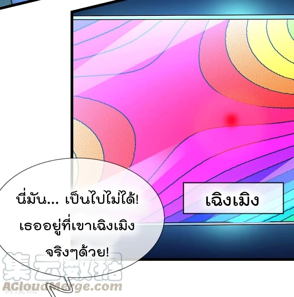 Manga-lc-com อ่านมังงะ อ่านการ์ตูน ออนไลน์ ฟรี I’mTheGreatI ตอนที่ 1 2 3 4 5 6 7 8 9 10 11 12 13 14 ฟรี ไม่มีโฆษณา Manga-lc - อ่าน มังงะ อ่าน การ์ตูน ออนไลน์ อ่านมังงะ ฟรี