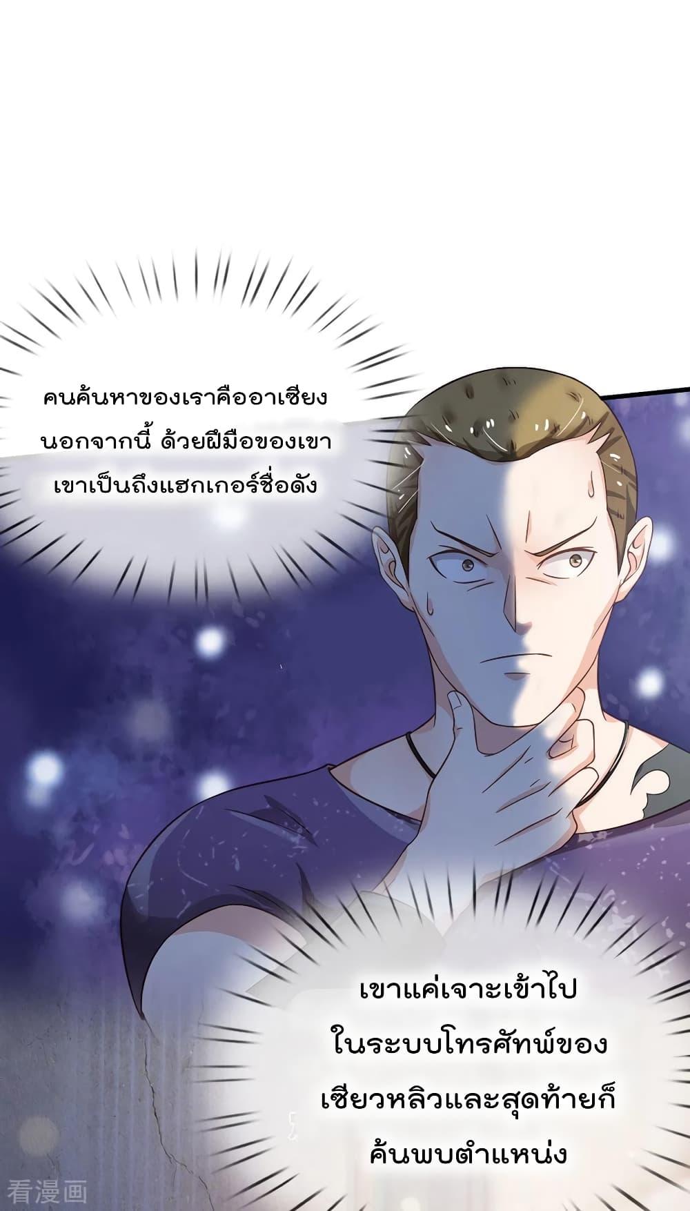 Manga-lc-com อ่านมังงะ อ่านการ์ตูน ออนไลน์ ฟรี I’mTheGreatI ตอนที่ 1 2 3 4 5 6 7 8 9 10 11 12 13 14 ฟรี ไม่มีโฆษณา Manga-lc - อ่าน มังงะ อ่าน การ์ตูน ออนไลน์ อ่านมังงะ ฟรี