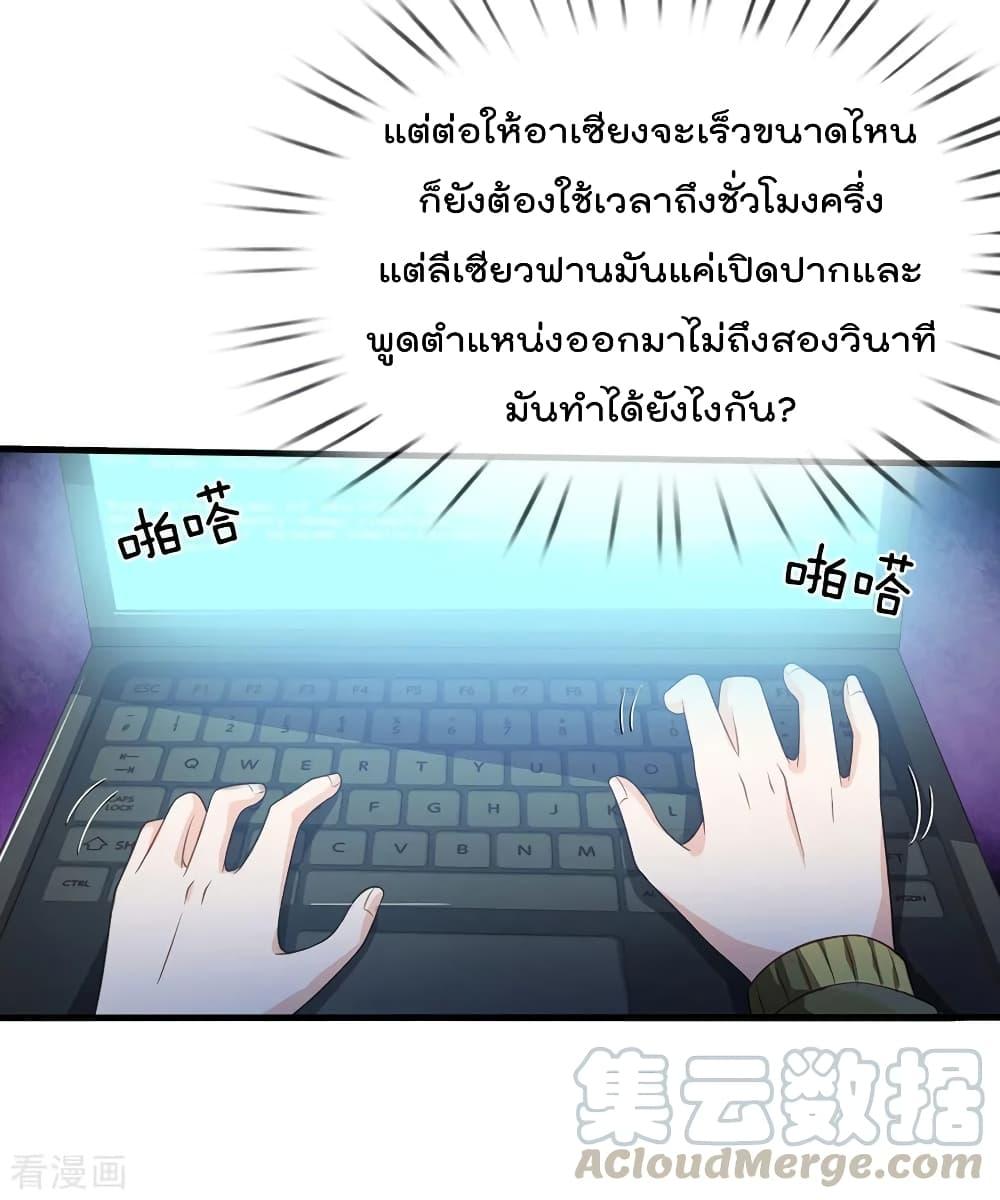 Manga-lc-com อ่านมังงะ อ่านการ์ตูน ออนไลน์ ฟรี I’mTheGreatI ตอนที่ 1 2 3 4 5 6 7 8 9 10 11 12 13 14 ฟรี ไม่มีโฆษณา Manga-lc - อ่าน มังงะ อ่าน การ์ตูน ออนไลน์ อ่านมังงะ ฟรี