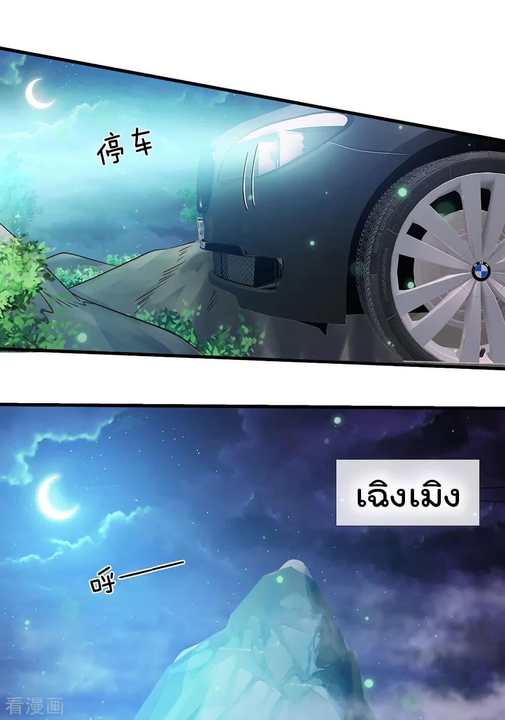 Manga-lc-com อ่านมังงะ อ่านการ์ตูน ออนไลน์ ฟรี I’mTheGreatI ตอนที่ 1 2 3 4 5 6 7 8 9 10 11 12 13 14 ฟรี ไม่มีโฆษณา Manga-lc - อ่าน มังงะ อ่าน การ์ตูน ออนไลน์ อ่านมังงะ ฟรี