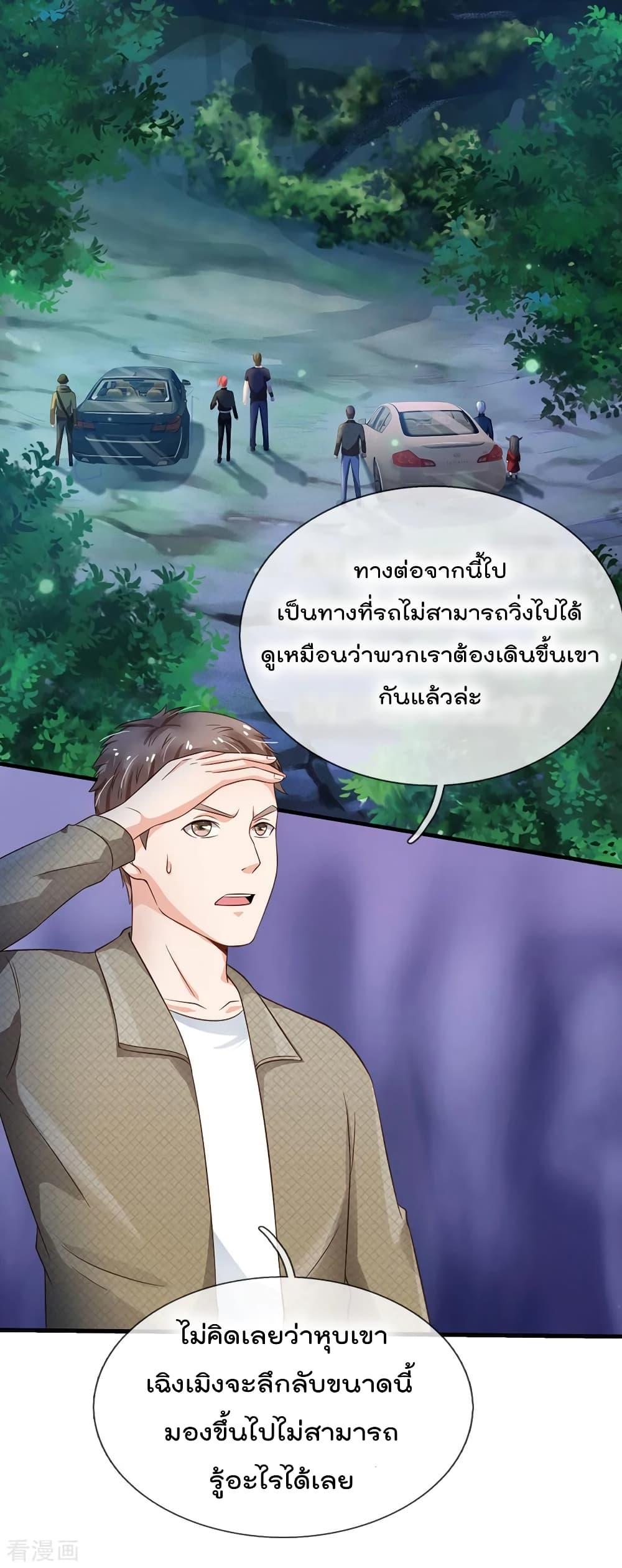 Manga-lc-com อ่านมังงะ อ่านการ์ตูน ออนไลน์ ฟรี I’mTheGreatI ตอนที่ 1 2 3 4 5 6 7 8 9 10 11 12 13 14 ฟรี ไม่มีโฆษณา Manga-lc - อ่าน มังงะ อ่าน การ์ตูน ออนไลน์ อ่านมังงะ ฟรี