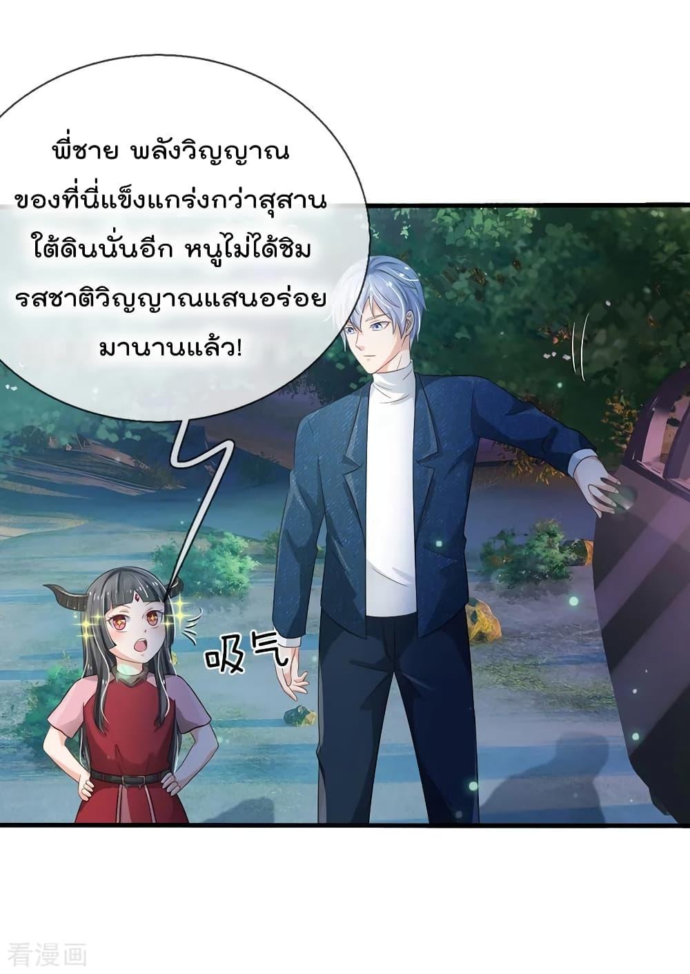 Manga-lc-com อ่านมังงะ อ่านการ์ตูน ออนไลน์ ฟรี I’mTheGreatI ตอนที่ 1 2 3 4 5 6 7 8 9 10 11 12 13 14 ฟรี ไม่มีโฆษณา Manga-lc - อ่าน มังงะ อ่าน การ์ตูน ออนไลน์ อ่านมังงะ ฟรี