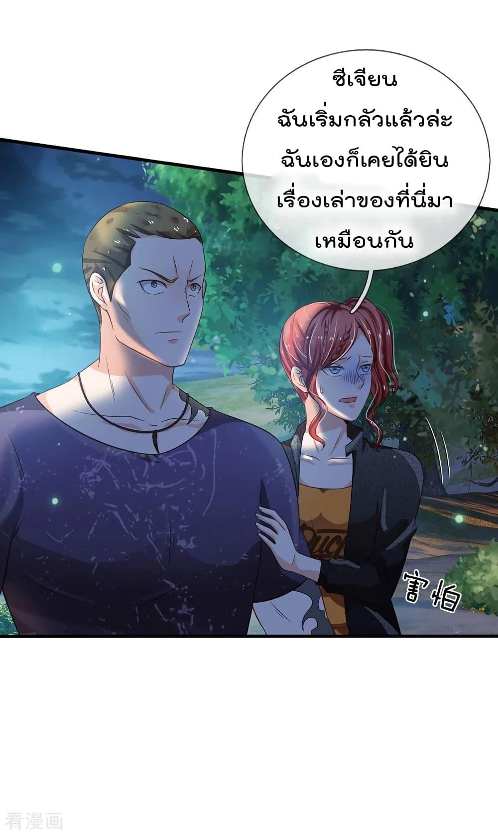 Manga-lc-com อ่านมังงะ อ่านการ์ตูน ออนไลน์ ฟรี I’mTheGreatI ตอนที่ 1 2 3 4 5 6 7 8 9 10 11 12 13 14 ฟรี ไม่มีโฆษณา Manga-lc - อ่าน มังงะ อ่าน การ์ตูน ออนไลน์ อ่านมังงะ ฟรี