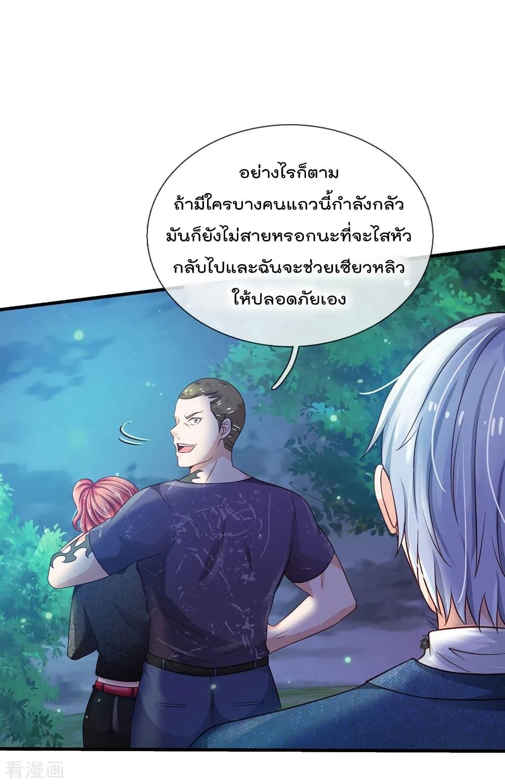 Manga-lc-com อ่านมังงะ อ่านการ์ตูน ออนไลน์ ฟรี I’mTheGreatI ตอนที่ 1 2 3 4 5 6 7 8 9 10 11 12 13 14 ฟรี ไม่มีโฆษณา Manga-lc - อ่าน มังงะ อ่าน การ์ตูน ออนไลน์ อ่านมังงะ ฟรี