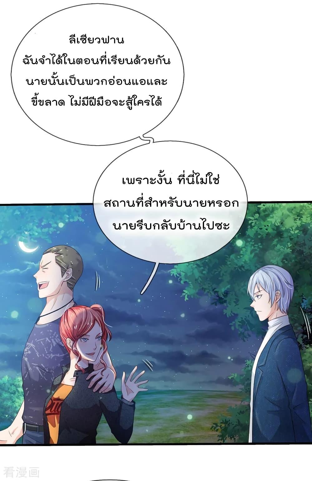 Manga-lc-com อ่านมังงะ อ่านการ์ตูน ออนไลน์ ฟรี I’mTheGreatI ตอนที่ 1 2 3 4 5 6 7 8 9 10 11 12 13 14 ฟรี ไม่มีโฆษณา Manga-lc - อ่าน มังงะ อ่าน การ์ตูน ออนไลน์ อ่านมังงะ ฟรี