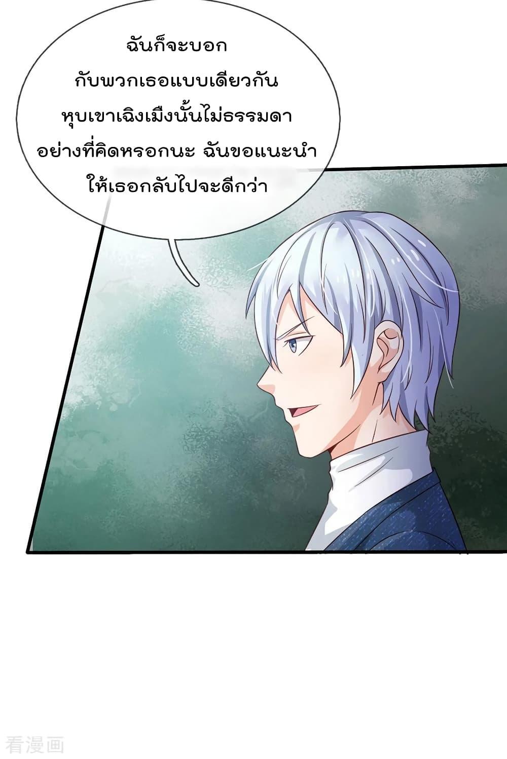 Manga-lc-com อ่านมังงะ อ่านการ์ตูน ออนไลน์ ฟรี I’mTheGreatI ตอนที่ 1 2 3 4 5 6 7 8 9 10 11 12 13 14 ฟรี ไม่มีโฆษณา Manga-lc - อ่าน มังงะ อ่าน การ์ตูน ออนไลน์ อ่านมังงะ ฟรี
