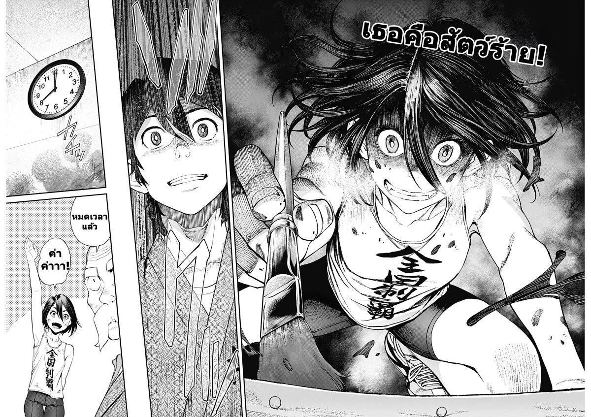 Manga-lc-com อ่านมังงะ อ่านการ์ตูน ออนไลน์ ฟรี Sora wo Matotte ตอนที่ 1 2 3 4 5 6 7 8 9 10 11 12 13 14 ฟรี ไม่มีโฆษณา Manga-lc - อ่าน มังงะ อ่าน การ์ตูน ออนไลน์ อ่านมังงะ ฟรี