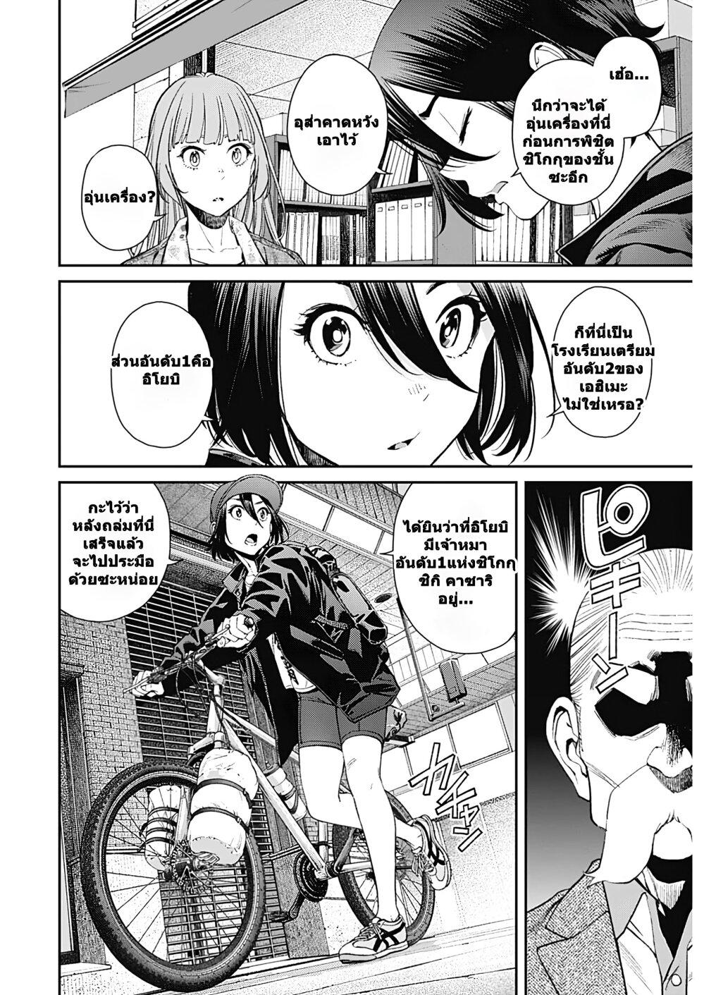 Manga-lc-com อ่านมังงะ อ่านการ์ตูน ออนไลน์ ฟรี Sora wo Matotte ตอนที่ 1 2 3 4 5 6 7 8 9 10 11 12 13 14 ฟรี ไม่มีโฆษณา Manga-lc - อ่าน มังงะ อ่าน การ์ตูน ออนไลน์ อ่านมังงะ ฟรี