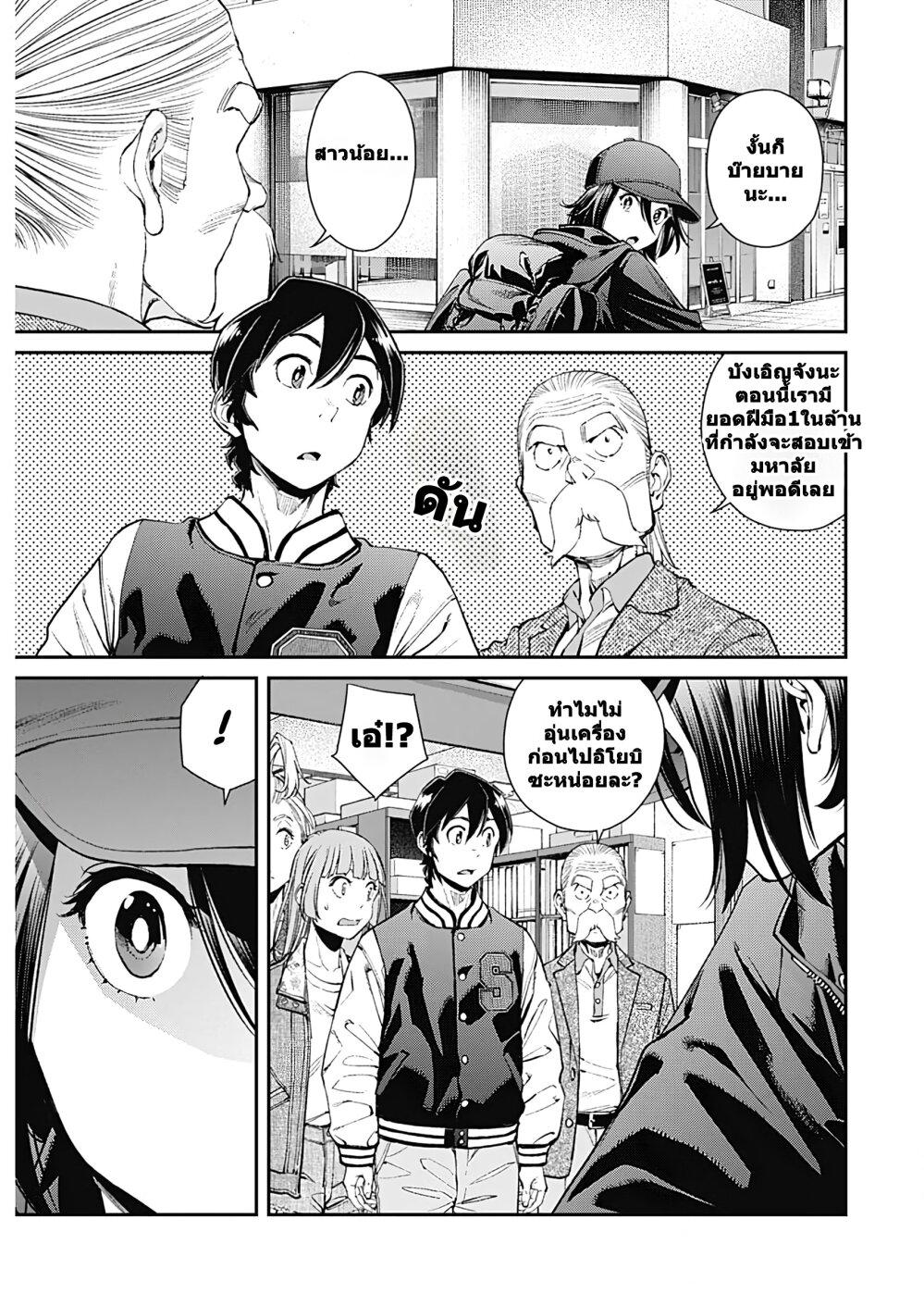 Manga-lc-com อ่านมังงะ อ่านการ์ตูน ออนไลน์ ฟรี Sora wo Matotte ตอนที่ 1 2 3 4 5 6 7 8 9 10 11 12 13 14 ฟรี ไม่มีโฆษณา Manga-lc - อ่าน มังงะ อ่าน การ์ตูน ออนไลน์ อ่านมังงะ ฟรี