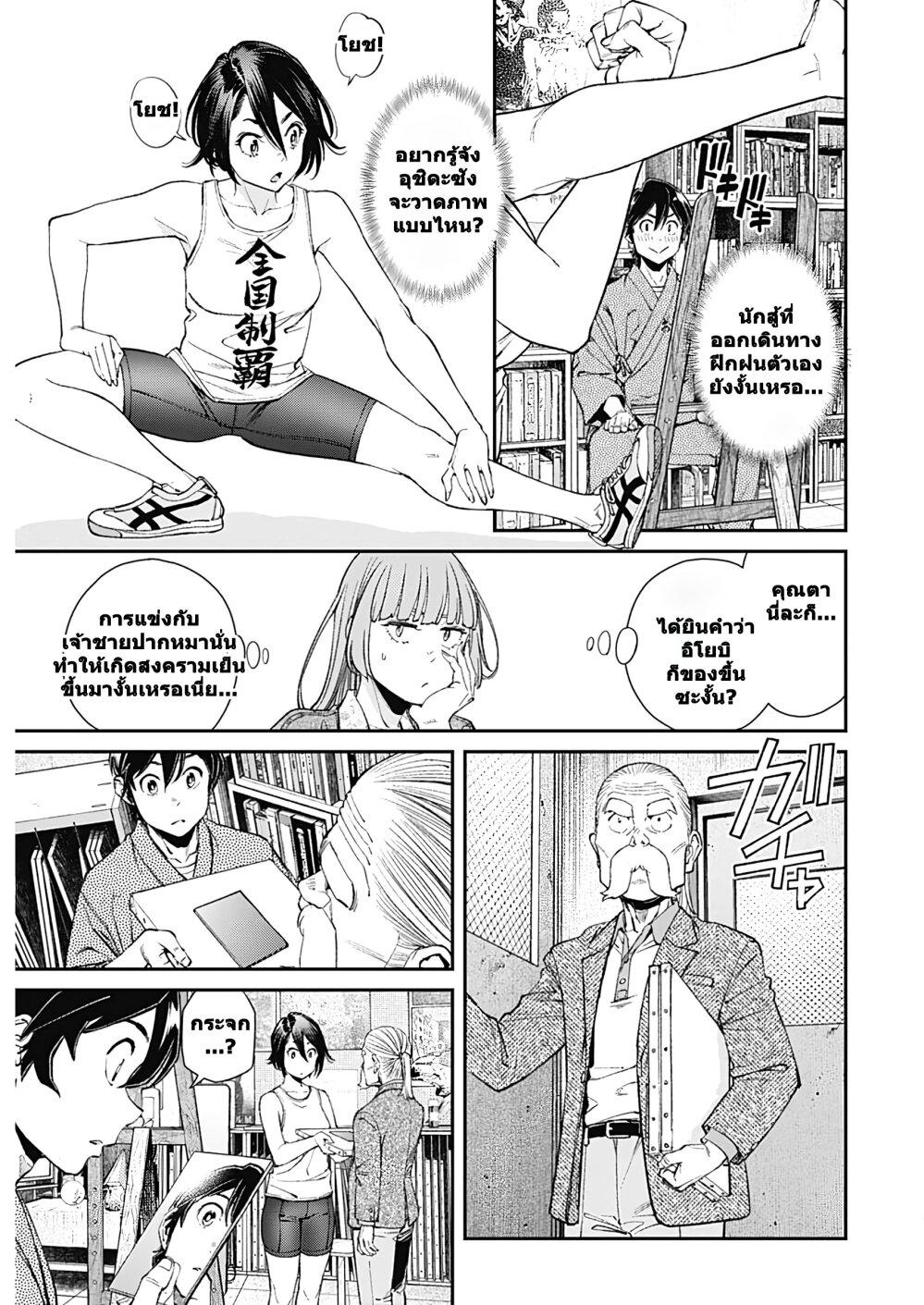 Manga-lc-com อ่านมังงะ อ่านการ์ตูน ออนไลน์ ฟรี Sora wo Matotte ตอนที่ 1 2 3 4 5 6 7 8 9 10 11 12 13 14 ฟรี ไม่มีโฆษณา Manga-lc - อ่าน มังงะ อ่าน การ์ตูน ออนไลน์ อ่านมังงะ ฟรี