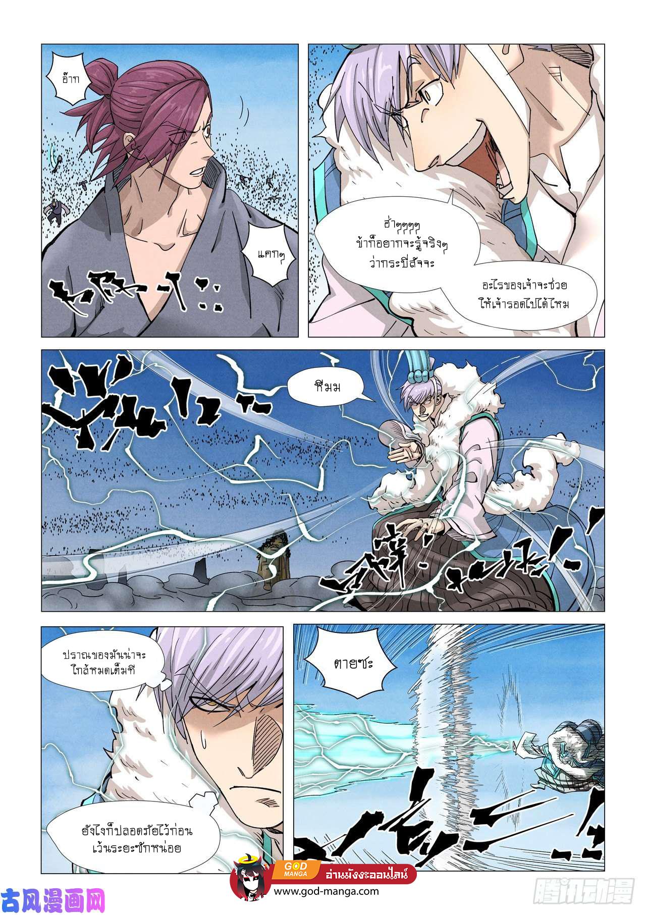 Manga-lc-com อ่านมังงะ อ่านการ์ตูน ออนไลน์ ฟรี Tales of Demons and Gods ตอนที่ 1 2 3 4 5 6 7 8 9 10 11 12 13 14 ฟรี ไม่มีโฆษณา Manga-lc - อ่าน มังงะ อ่าน การ์ตูน ออนไลน์ อ่านมังงะ ฟรี