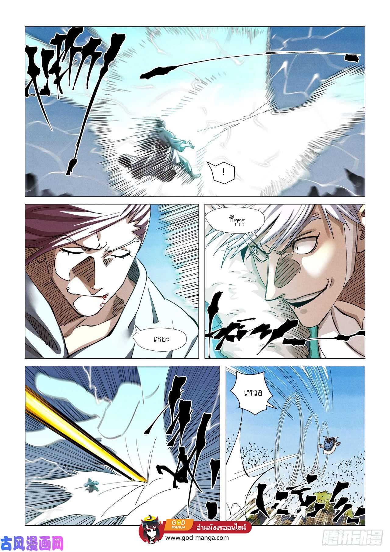 Manga-lc-com อ่านมังงะ อ่านการ์ตูน ออนไลน์ ฟรี Tales of Demons and Gods ตอนที่ 1 2 3 4 5 6 7 8 9 10 11 12 13 14 ฟรี ไม่มีโฆษณา Manga-lc - อ่าน มังงะ อ่าน การ์ตูน ออนไลน์ อ่านมังงะ ฟรี