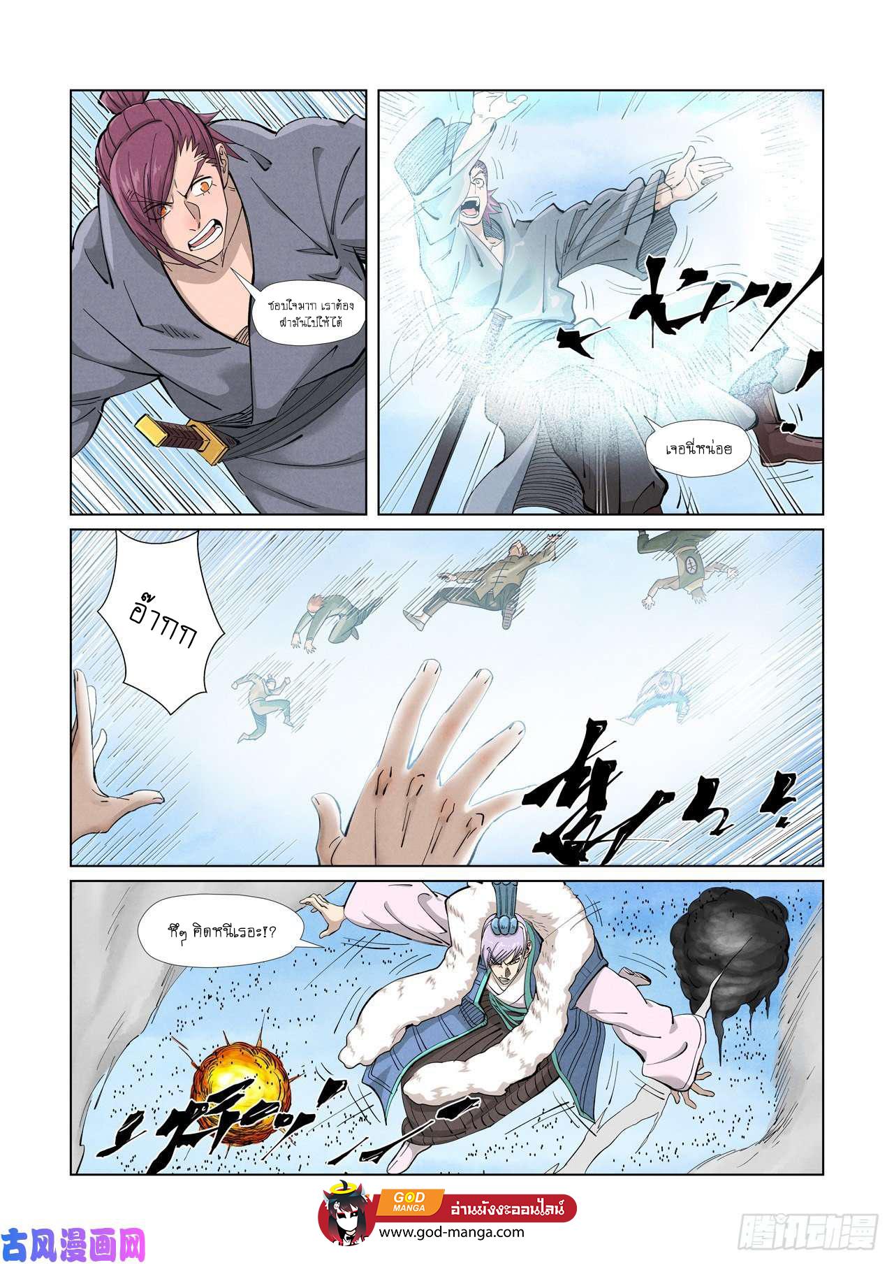 Manga-lc-com อ่านมังงะ อ่านการ์ตูน ออนไลน์ ฟรี Tales of Demons and Gods ตอนที่ 1 2 3 4 5 6 7 8 9 10 11 12 13 14 ฟรี ไม่มีโฆษณา Manga-lc - อ่าน มังงะ อ่าน การ์ตูน ออนไลน์ อ่านมังงะ ฟรี