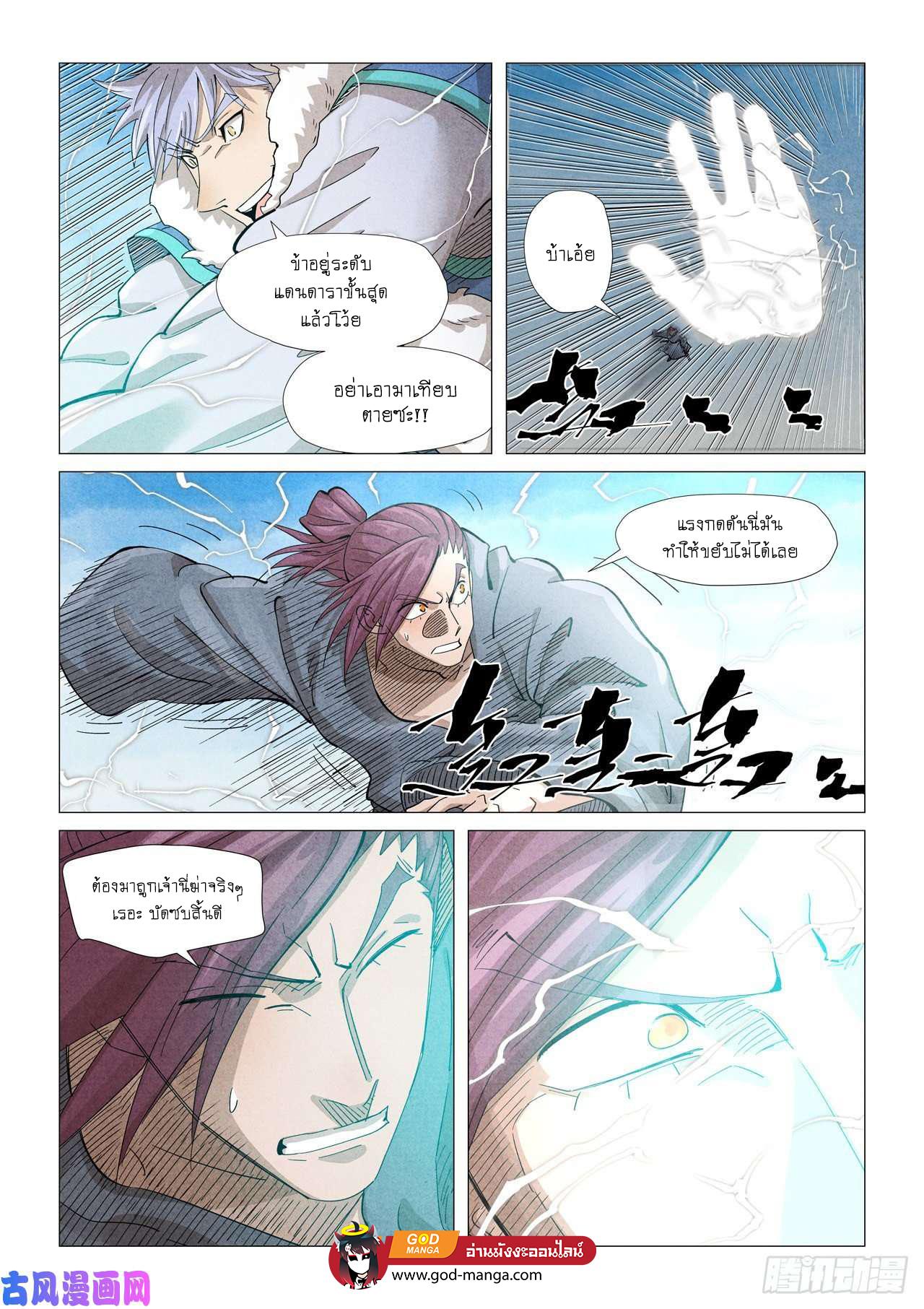 Manga-lc-com อ่านมังงะ อ่านการ์ตูน ออนไลน์ ฟรี Tales of Demons and Gods ตอนที่ 1 2 3 4 5 6 7 8 9 10 11 12 13 14 ฟรี ไม่มีโฆษณา Manga-lc - อ่าน มังงะ อ่าน การ์ตูน ออนไลน์ อ่านมังงะ ฟรี