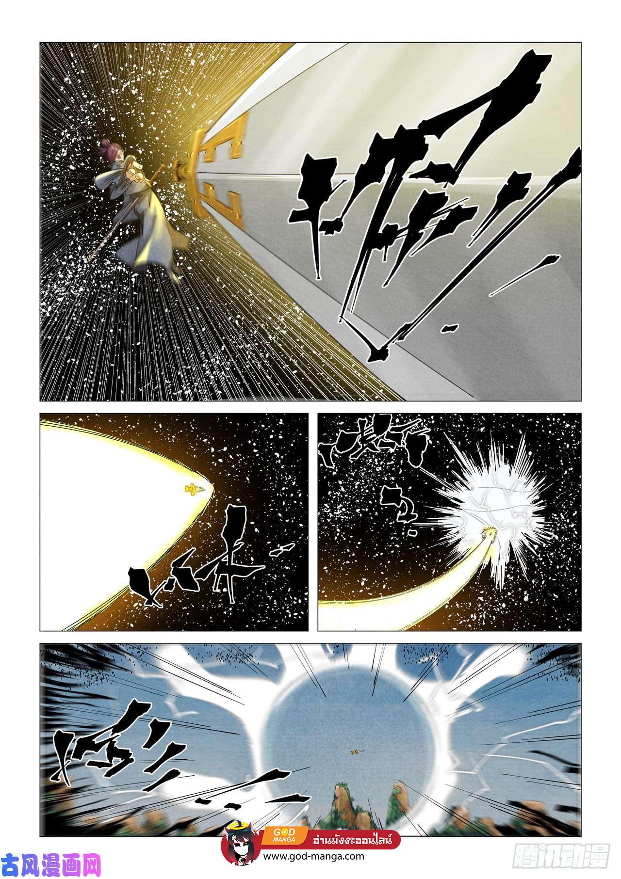 Manga-lc-com อ่านมังงะ อ่านการ์ตูน ออนไลน์ ฟรี Tales of Demons and Gods ตอนที่ 1 2 3 4 5 6 7 8 9 10 11 12 13 14 ฟรี ไม่มีโฆษณา Manga-lc - อ่าน มังงะ อ่าน การ์ตูน ออนไลน์ อ่านมังงะ ฟรี