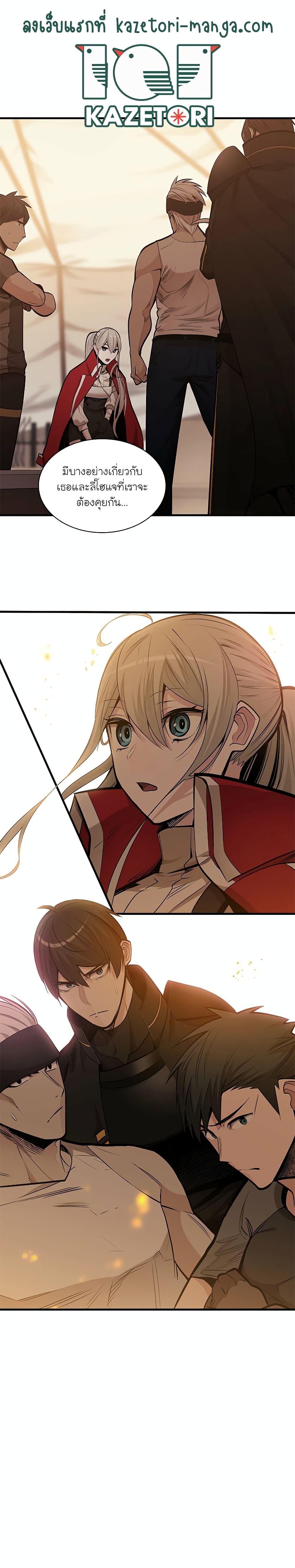 Manga-lc-com อ่านมังงะ อ่านการ์ตูน ออนไลน์ ฟรี The Tutorial is Too Hard ตอนที่ 1 2 3 4 5 6 7 8 9 10 11 12 13 14 ฟรี ไม่มีโฆษณา Manga-lc - อ่าน มังงะ อ่าน การ์ตูน ออนไลน์ อ่านมังงะ ฟรี