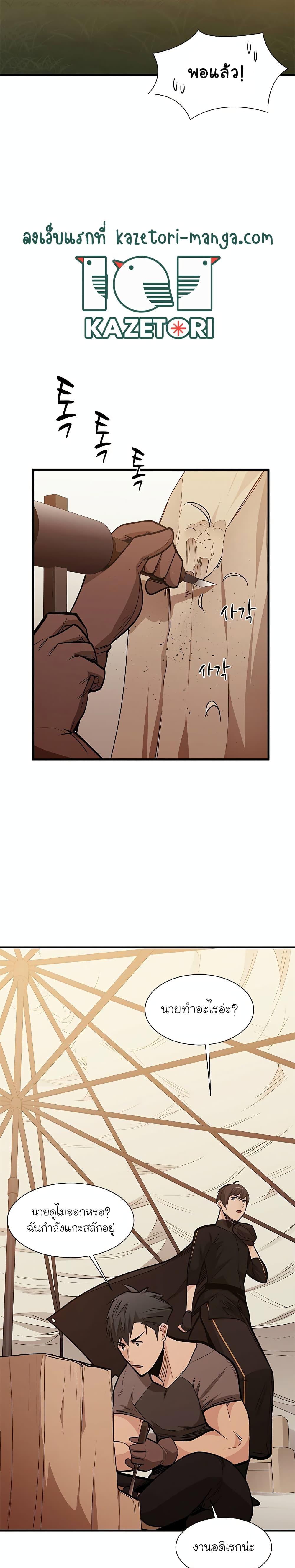 Manga-lc-com อ่านมังงะ อ่านการ์ตูน ออนไลน์ ฟรี The Tutorial is Too Hard ตอนที่ 1 2 3 4 5 6 7 8 9 10 11 12 13 14 ฟรี ไม่มีโฆษณา Manga-lc - อ่าน มังงะ อ่าน การ์ตูน ออนไลน์ อ่านมังงะ ฟรี