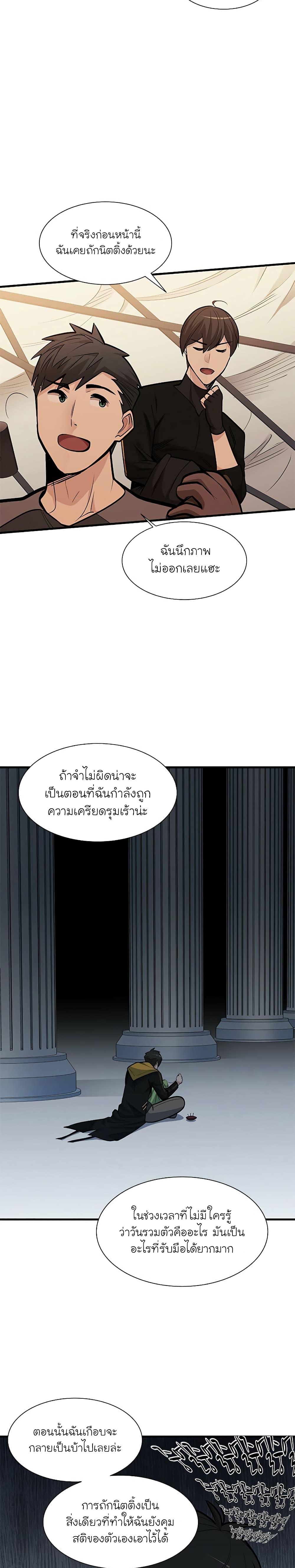 Manga-lc-com อ่านมังงะ อ่านการ์ตูน ออนไลน์ ฟรี The Tutorial is Too Hard ตอนที่ 1 2 3 4 5 6 7 8 9 10 11 12 13 14 ฟรี ไม่มีโฆษณา Manga-lc - อ่าน มังงะ อ่าน การ์ตูน ออนไลน์ อ่านมังงะ ฟรี