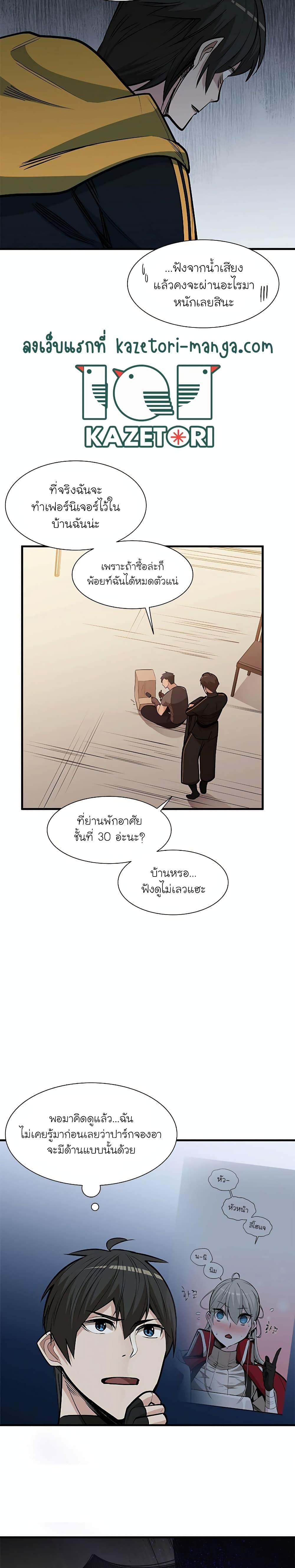 Manga-lc-com อ่านมังงะ อ่านการ์ตูน ออนไลน์ ฟรี The Tutorial is Too Hard ตอนที่ 1 2 3 4 5 6 7 8 9 10 11 12 13 14 ฟรี ไม่มีโฆษณา Manga-lc - อ่าน มังงะ อ่าน การ์ตูน ออนไลน์ อ่านมังงะ ฟรี