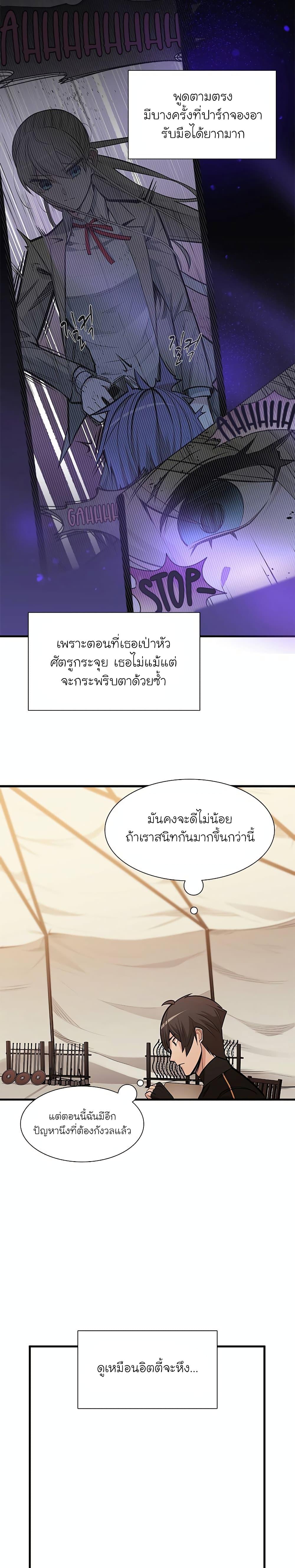 Manga-lc-com อ่านมังงะ อ่านการ์ตูน ออนไลน์ ฟรี The Tutorial is Too Hard ตอนที่ 1 2 3 4 5 6 7 8 9 10 11 12 13 14 ฟรี ไม่มีโฆษณา Manga-lc - อ่าน มังงะ อ่าน การ์ตูน ออนไลน์ อ่านมังงะ ฟรี