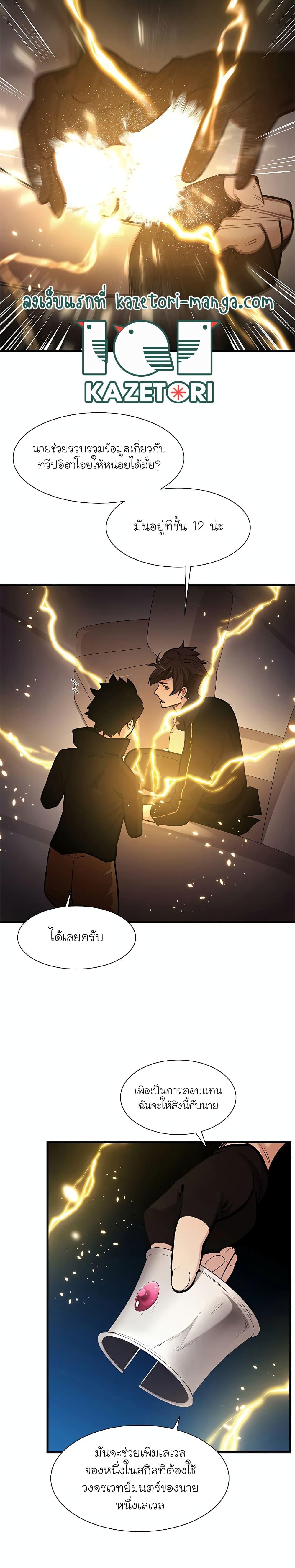 Manga-lc-com อ่านมังงะ อ่านการ์ตูน ออนไลน์ ฟรี The Tutorial is Too Hard ตอนที่ 1 2 3 4 5 6 7 8 9 10 11 12 13 14 ฟรี ไม่มีโฆษณา Manga-lc - อ่าน มังงะ อ่าน การ์ตูน ออนไลน์ อ่านมังงะ ฟรี