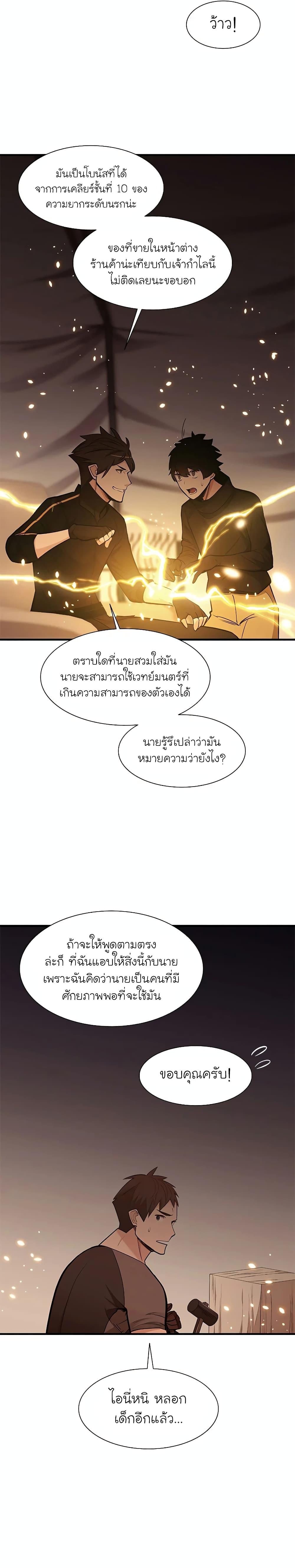 Manga-lc-com อ่านมังงะ อ่านการ์ตูน ออนไลน์ ฟรี The Tutorial is Too Hard ตอนที่ 1 2 3 4 5 6 7 8 9 10 11 12 13 14 ฟรี ไม่มีโฆษณา Manga-lc - อ่าน มังงะ อ่าน การ์ตูน ออนไลน์ อ่านมังงะ ฟรี
