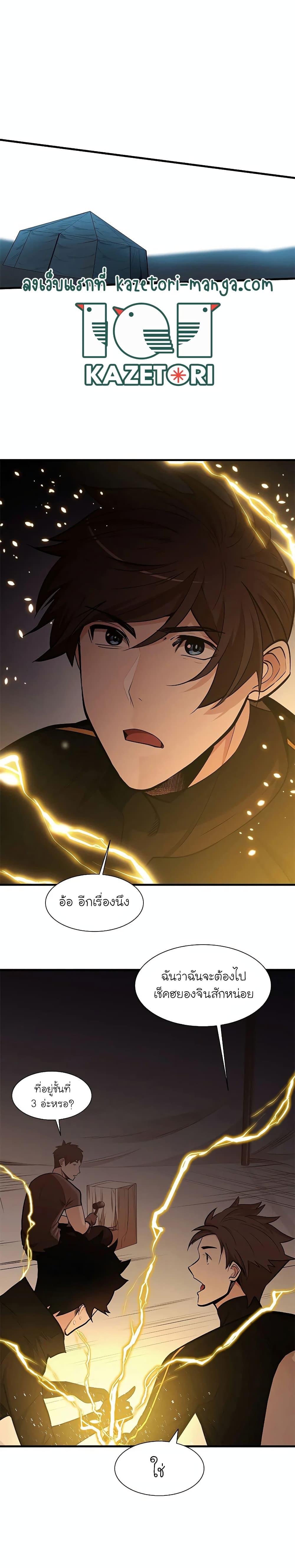 Manga-lc-com อ่านมังงะ อ่านการ์ตูน ออนไลน์ ฟรี The Tutorial is Too Hard ตอนที่ 1 2 3 4 5 6 7 8 9 10 11 12 13 14 ฟรี ไม่มีโฆษณา Manga-lc - อ่าน มังงะ อ่าน การ์ตูน ออนไลน์ อ่านมังงะ ฟรี