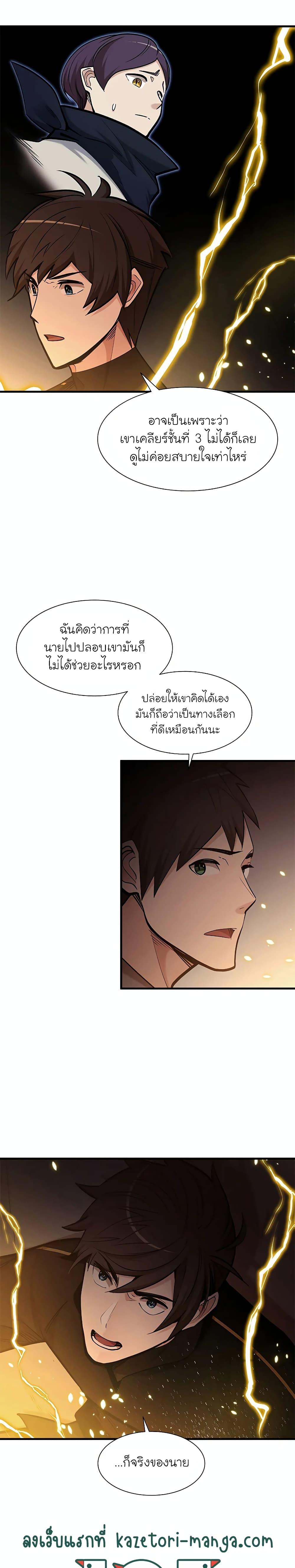 Manga-lc-com อ่านมังงะ อ่านการ์ตูน ออนไลน์ ฟรี The Tutorial is Too Hard ตอนที่ 1 2 3 4 5 6 7 8 9 10 11 12 13 14 ฟรี ไม่มีโฆษณา Manga-lc - อ่าน มังงะ อ่าน การ์ตูน ออนไลน์ อ่านมังงะ ฟรี