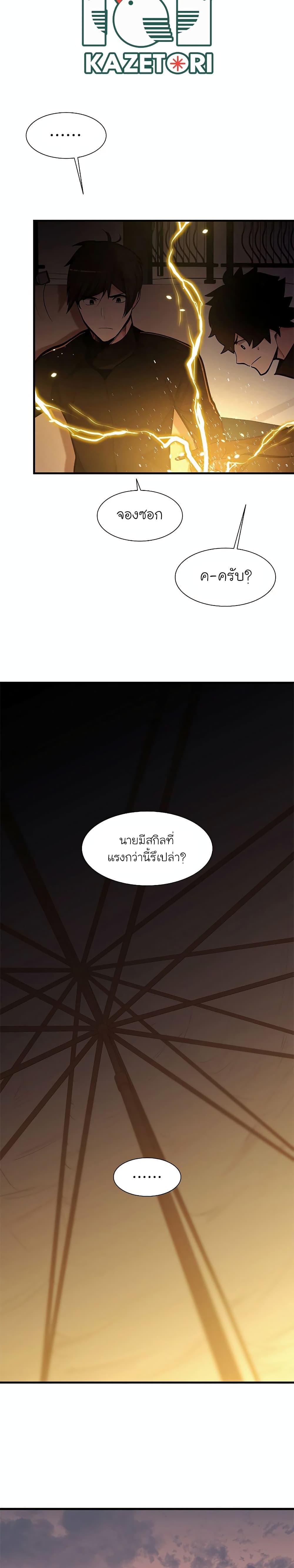 Manga-lc-com อ่านมังงะ อ่านการ์ตูน ออนไลน์ ฟรี The Tutorial is Too Hard ตอนที่ 1 2 3 4 5 6 7 8 9 10 11 12 13 14 ฟรี ไม่มีโฆษณา Manga-lc - อ่าน มังงะ อ่าน การ์ตูน ออนไลน์ อ่านมังงะ ฟรี
