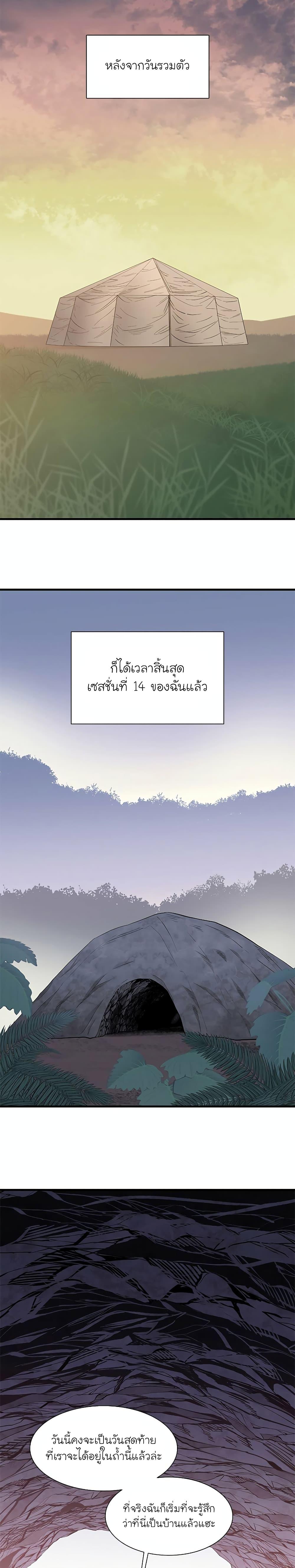 Manga-lc-com อ่านมังงะ อ่านการ์ตูน ออนไลน์ ฟรี The Tutorial is Too Hard ตอนที่ 1 2 3 4 5 6 7 8 9 10 11 12 13 14 ฟรี ไม่มีโฆษณา Manga-lc - อ่าน มังงะ อ่าน การ์ตูน ออนไลน์ อ่านมังงะ ฟรี