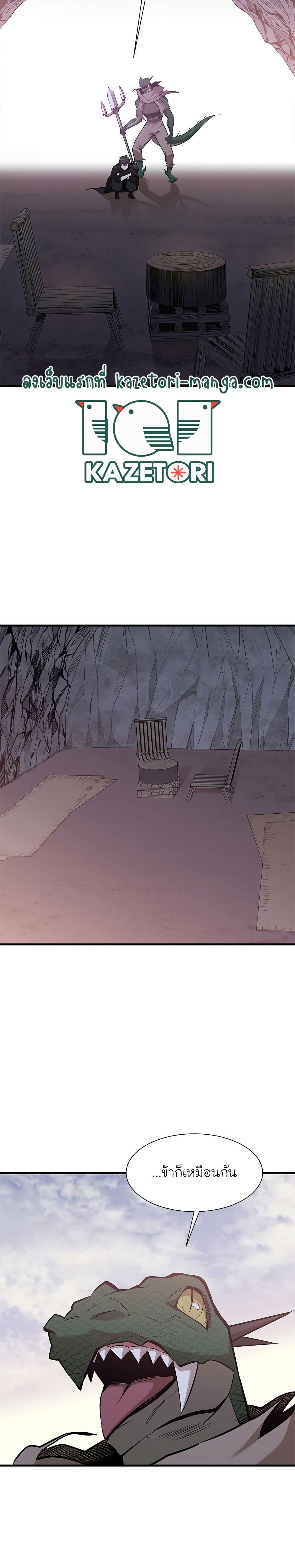 Manga-lc-com อ่านมังงะ อ่านการ์ตูน ออนไลน์ ฟรี The Tutorial is Too Hard ตอนที่ 1 2 3 4 5 6 7 8 9 10 11 12 13 14 ฟรี ไม่มีโฆษณา Manga-lc - อ่าน มังงะ อ่าน การ์ตูน ออนไลน์ อ่านมังงะ ฟรี