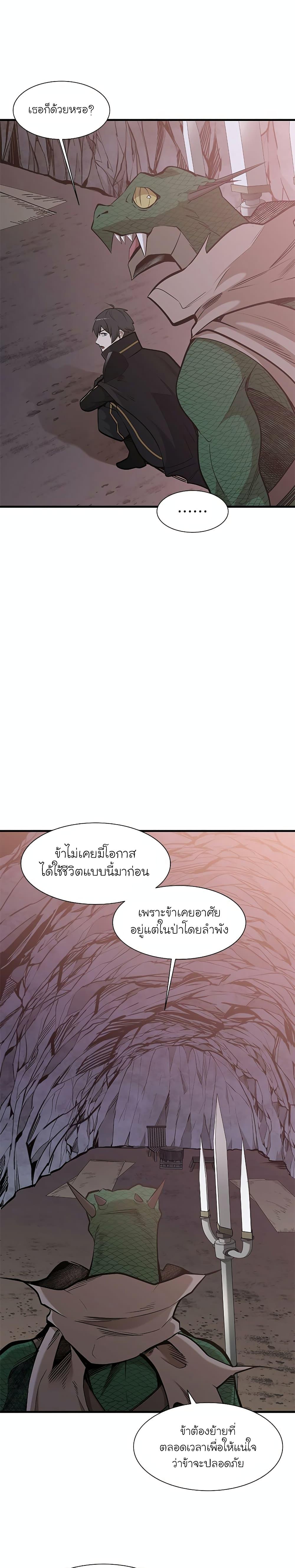 Manga-lc-com อ่านมังงะ อ่านการ์ตูน ออนไลน์ ฟรี The Tutorial is Too Hard ตอนที่ 1 2 3 4 5 6 7 8 9 10 11 12 13 14 ฟรี ไม่มีโฆษณา Manga-lc - อ่าน มังงะ อ่าน การ์ตูน ออนไลน์ อ่านมังงะ ฟรี
