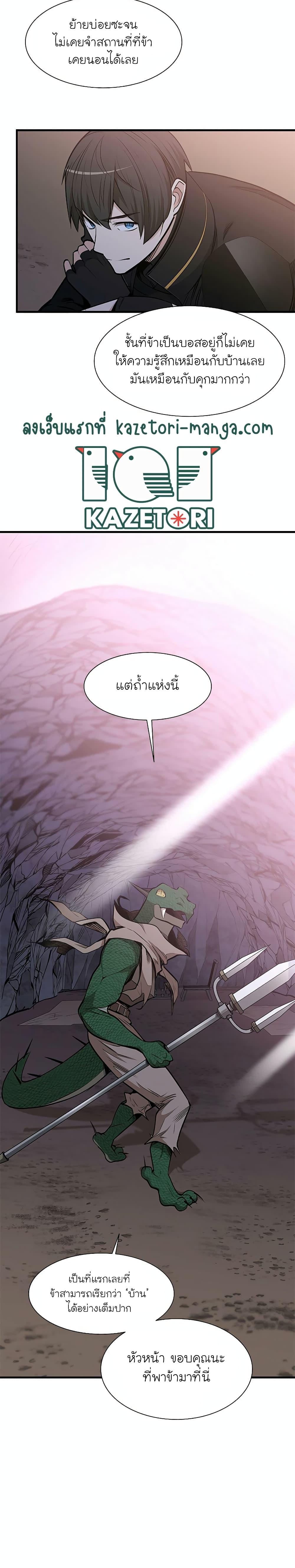 Manga-lc-com อ่านมังงะ อ่านการ์ตูน ออนไลน์ ฟรี The Tutorial is Too Hard ตอนที่ 1 2 3 4 5 6 7 8 9 10 11 12 13 14 ฟรี ไม่มีโฆษณา Manga-lc - อ่าน มังงะ อ่าน การ์ตูน ออนไลน์ อ่านมังงะ ฟรี