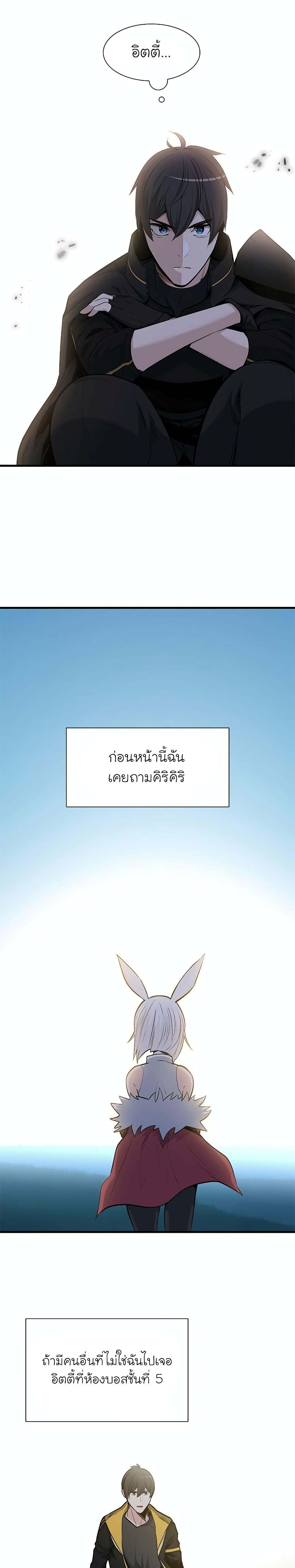 Manga-lc-com อ่านมังงะ อ่านการ์ตูน ออนไลน์ ฟรี The Tutorial is Too Hard ตอนที่ 1 2 3 4 5 6 7 8 9 10 11 12 13 14 ฟรี ไม่มีโฆษณา Manga-lc - อ่าน มังงะ อ่าน การ์ตูน ออนไลน์ อ่านมังงะ ฟรี