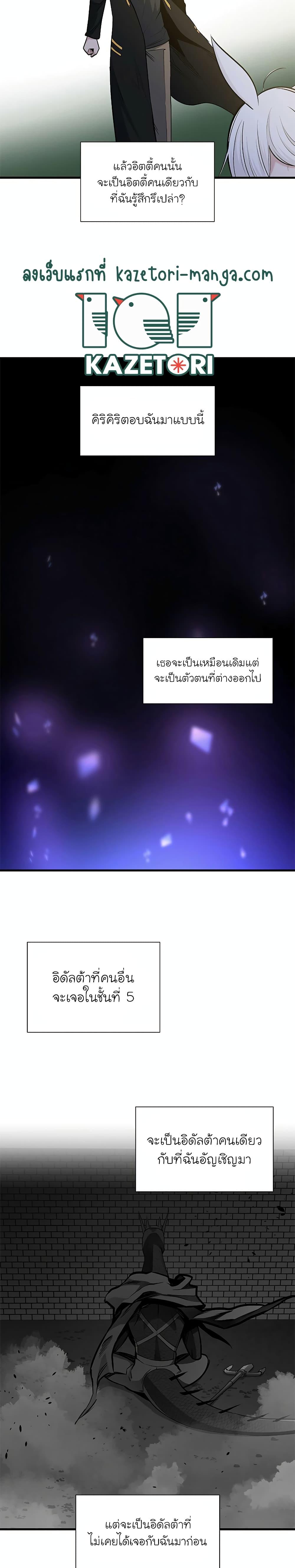 Manga-lc-com อ่านมังงะ อ่านการ์ตูน ออนไลน์ ฟรี The Tutorial is Too Hard ตอนที่ 1 2 3 4 5 6 7 8 9 10 11 12 13 14 ฟรี ไม่มีโฆษณา Manga-lc - อ่าน มังงะ อ่าน การ์ตูน ออนไลน์ อ่านมังงะ ฟรี