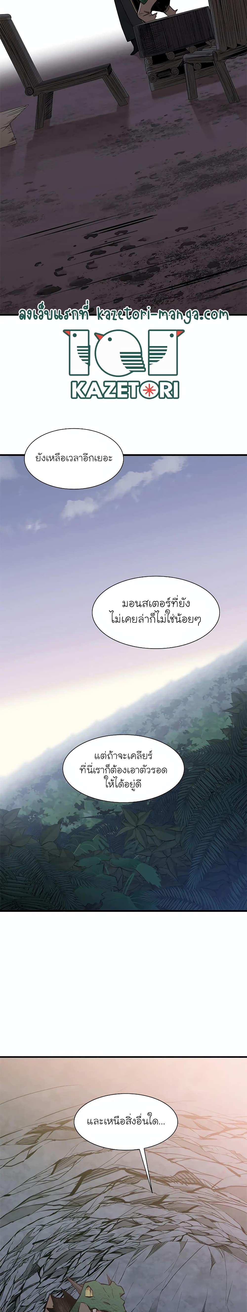 Manga-lc-com อ่านมังงะ อ่านการ์ตูน ออนไลน์ ฟรี The Tutorial is Too Hard ตอนที่ 1 2 3 4 5 6 7 8 9 10 11 12 13 14 ฟรี ไม่มีโฆษณา Manga-lc - อ่าน มังงะ อ่าน การ์ตูน ออนไลน์ อ่านมังงะ ฟรี